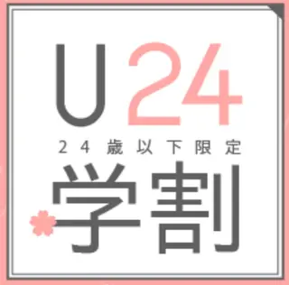 【美肌・脱毛専門店】 SARA 恵比寿店のエステ・リラクイメージ