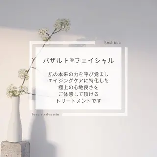 糸島 エステサロンmiuのエステ・リラクイメージ