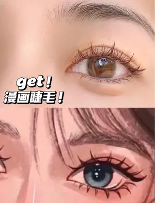 マツエク・マツパ brote.所属・b r o t e .　m o eの眉毛・アイブロウイメージ