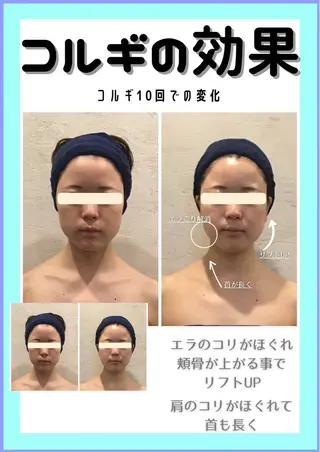 小顔FaceLabo.那覇店所属・小顔フェイスラボ 那覇店のエステ・リラクイメージ