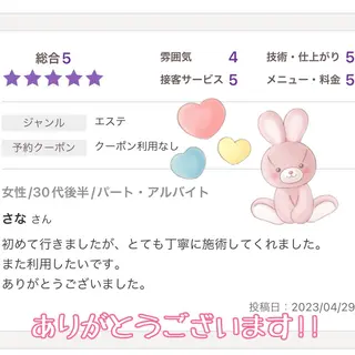 メンズ キッズ セルフ脱毛アトリエao.所属・セルフ脱毛 atelier aoのエステ・リラクイメージ