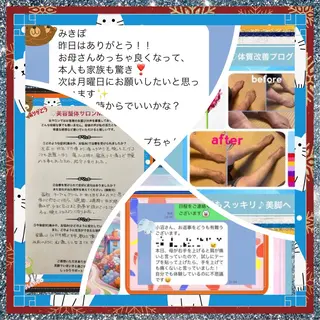 美容整体サロンMikie所属・小沼 美希恵のその他イメージ