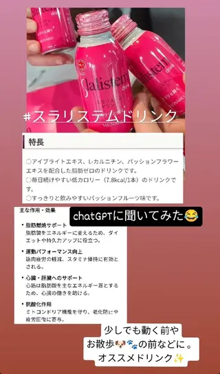 ラニプルメリア所属・メナード鈴木 麻弓のエステ・リラクイメージ