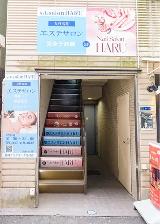 ネイル Nail Salon HARUのネイルデザイン