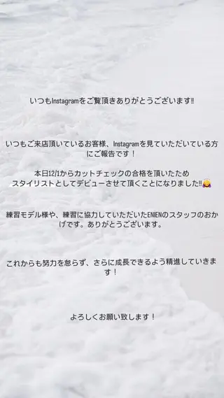 ENIEN MAKE'S 立川所属・綾/ベージュカラー /パーマ🩰のヘアスタイル