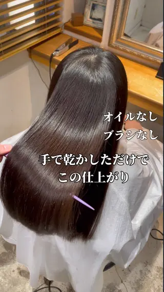 ロング 縮毛矯正支持率👑 No.1 SORAのヘアスタイル