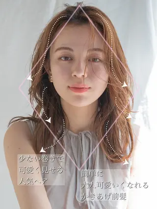 セミロング 【1日2名様限定】 AFLOAT白川雄副のヘアスタイル