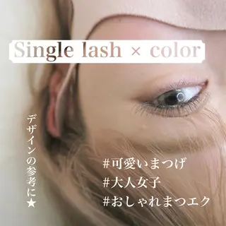 マツエク・マツパ f.【エフドット】 二俣川のマツエク・マツパデザイン