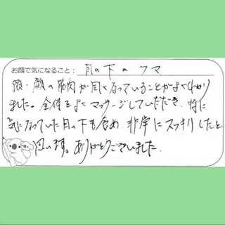 女性専門 Luna time 整体院所属・Luna time  整体院　金子ゆかのエステ・リラクイメージ