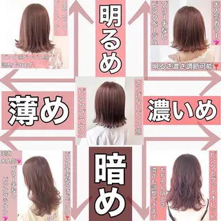 カラー GO TODAY SHAIRE SALON原宿vita店舗所属・🩷完全マンツーマン 💖ASAHIのヘアスタイル