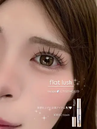 マツエク・マツパ 【那覇/束感まつ毛】 ｷｬﾒﾙのマツエク・マツパデザイン