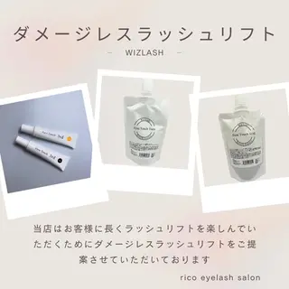 マツエク・マツパ noriko 🎀学割🎀のマツエク・マツパデザイン