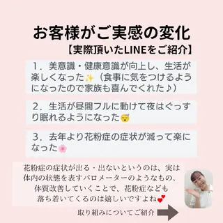 PRETTIEST SHINE所属・フェイシャル/ボディ /ブライダル山田浩子のエステ・リラクイメージ