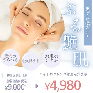 hari salon de off　美容鍼灸×小顔整体【ハリサロンドオフ】所属・美容鍼灸×小顔整体♡ ハリサロンドオフ堺東のエステ・リラクイメージ