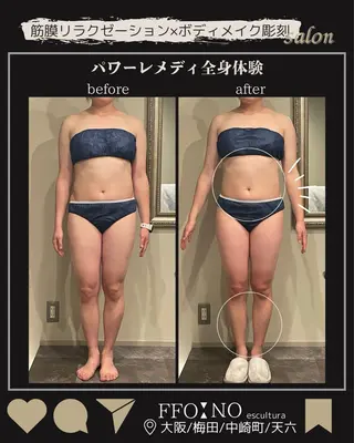 オフ:オン所属・オフ:オン 全身筋膜マッサージのエステ・リラクイメージ