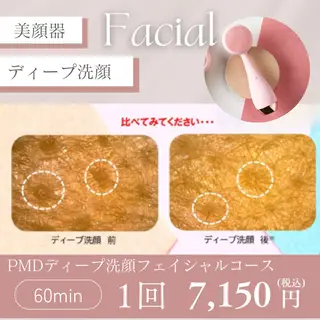 サロンドフルベール 名古屋一色店のエステ・リラクイメージ