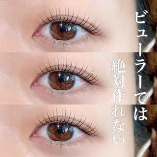 マツエク・マツパ 【まつげ専門店】Nlash 幸手所属・Nlash natsumiのマツエク・マツパデザイン