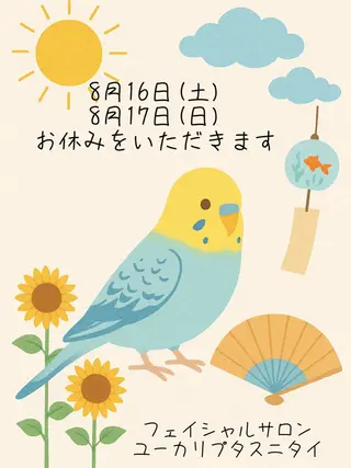 今野 弥沙子のエステ・リラクイメージ