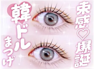 マツエク・マツパ Loa🪷 カケハシのマツエク・マツパデザイン