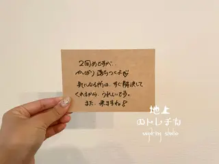 地上のトレチカ sugaringのエステ・リラクイメージ