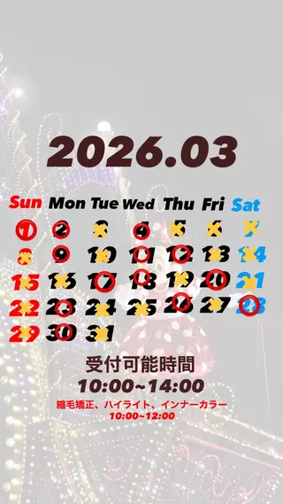 與儀 夢菜のヘアスタイル