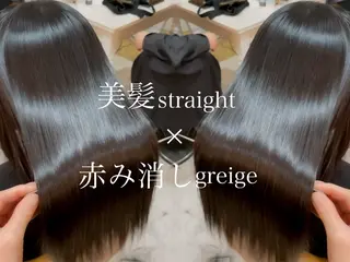 ロング 美髪縮毛矯正🤍 髪質改善/Shinaのヘアスタイル