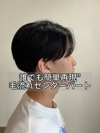 ショート メンズ セット楽メンズNo1 メンズ特化/黒部由徒のヘアスタイル