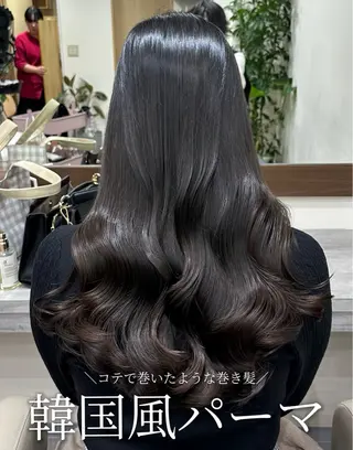 ロング 韓国風パーマ/ヘア セット/店長みづきのヘアスタイル