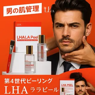 メンズ Attract hair by MUSE (KR美肌再生×肌管理)所属・KR 美肌再生.肌管理のエステ・リラクイメージ