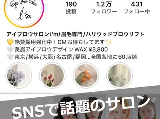 アイブロウ モテ眉No.1🎀 Aiの眉毛・アイブロウイメージ