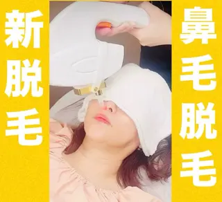 マドンナ 富士店のエステ・リラクイメージ