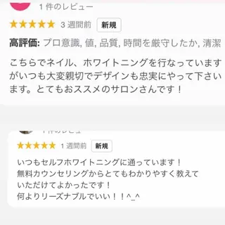 LAVISH nail salonのネイルデザイン