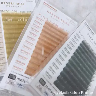 マツエク・マツパ まつ毛、毛穴ケア 専門サロンPlumeのマツエク・マツパデザイン