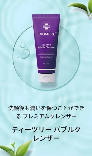 【痩身▪️体質改善ダイエット】美養サロンEnbi～縁美～所属・美養サロンEnbi ～縁美～のエステ・リラクイメージ