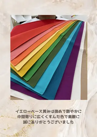 パーソナルカラー診断 自由が丘💐ブルームのその他イメージ