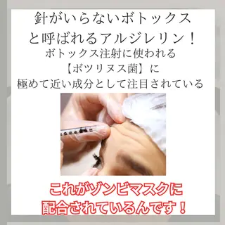 メンズ STELLAR. 谷岡恵里香のエステ・リラクイメージ