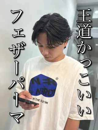 パーマ メンズ 🍐シャドウパーマ メンズ特化/守岡🍐のヘアスタイル