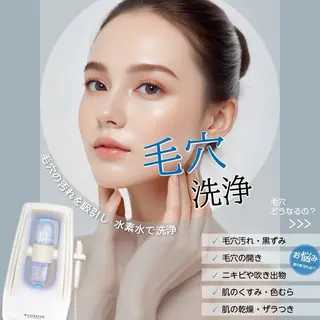 【Folche 春日店】馬場・大内田のエステ・リラクイメージ