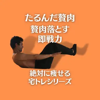 湘南深沢 杉内界喜のエステ・リラクイメージ