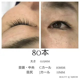 マツエク・マツパ ビューティー ミロワールのエステ・リラクイメージ