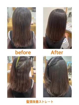 松原 愛莉のヘアスタイル