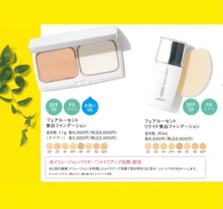 メナードフェイシャルサロン恵那所属・井戸 美奈子のエステ・リラクイメージ