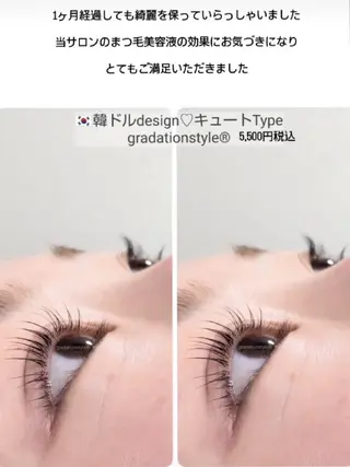 マツエク・マツパ 🎼グラデーション スタイル札幌♫*⁠✧のマツエク・マツパデザイン