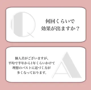 バスト専門Kiana 風のエステ・リラクイメージ