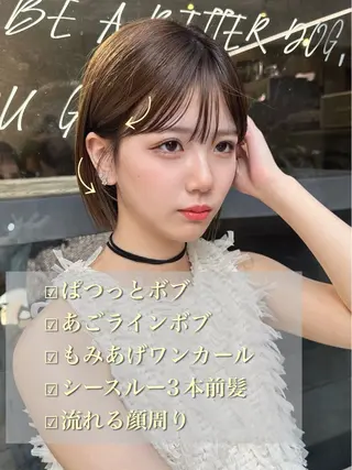 ショート カラー かえ🩶韓国ボブ🎀 透明感カラー🥣のヘアスタイル