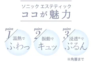 稲垣 杏優のエステ・リラクイメージ