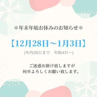 マツエク・マツパ Lotus所属・Lotus ロータスのマツエク・マツパデザイン