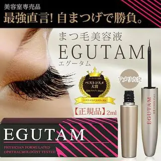 マツエク・マツパ Lucia志木店所属・Lucia志木店 井上のマツエク・マツパデザイン