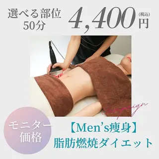 メンズ hanaCoco+plus所属・hanacoco ＋plusのマツエク・マツパデザイン