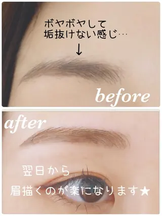Eyelash salon kukuna所属・まつ毛サロン Kukunaのマツエク・マツパデザイン